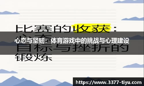 3377体育平台
