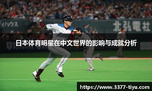 3377体育