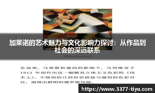 3377体育app