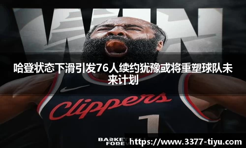 3377体育